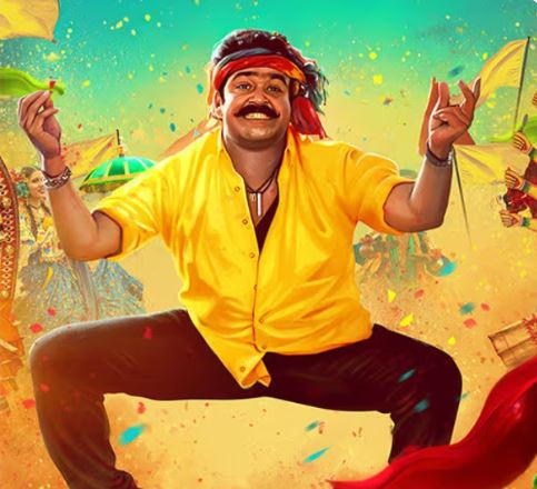 തിയറ്ററുകൾ ഇളക്കി മറിച്ച് രാവണപ്രഭു റീ റിലീസ്