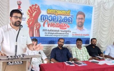 വില്ലേജ് ഓഫീസുകളിൽ അധിക തസ്തികകൾ അനുവദിക്കണം: കെ.ആർ.ഡി.എസ്.എ