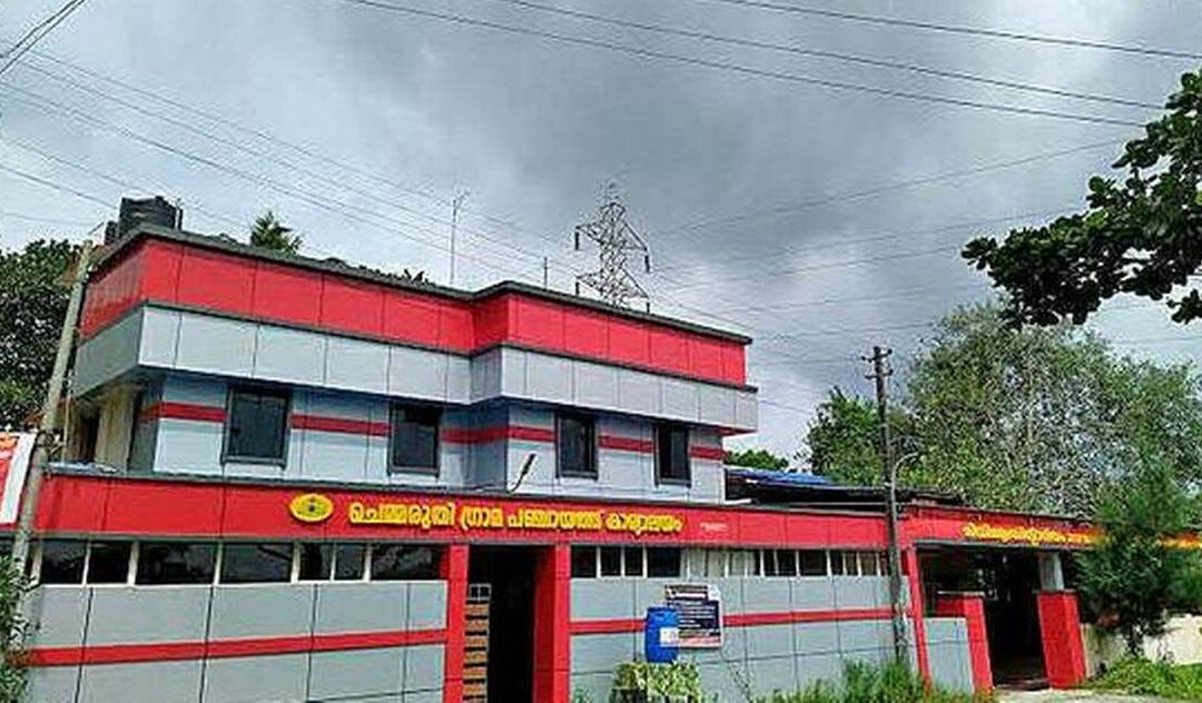 ചെമ്മരുതി ഗ്രാമ പഞ്ചായത്തിലെ വാർഡുകളുടെ സംവരണം ഇങ്ങനെ