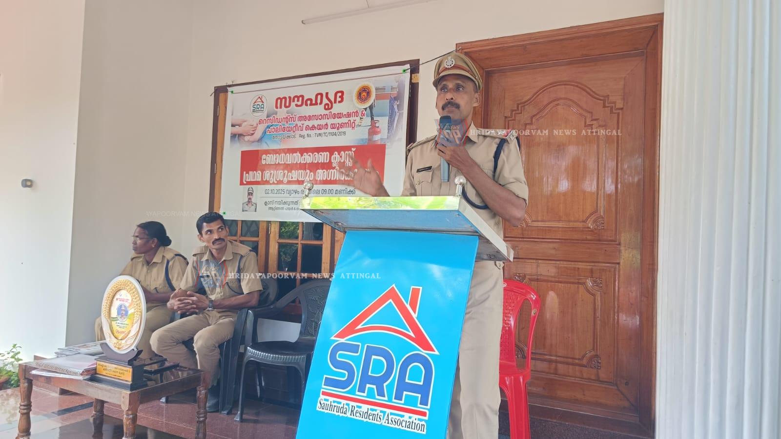 WhatsApp Image 2025-10-02 at 2.42.44 PM