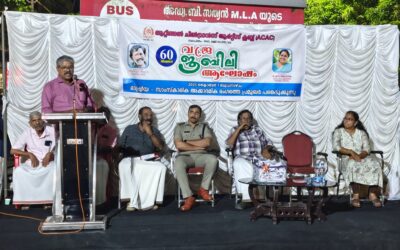 ആറ്റിങ്ങലിന്റെ ചിൽഡ്രൻസ് ക്ലബ്ബിന് അറുപത് വയസ്സ്