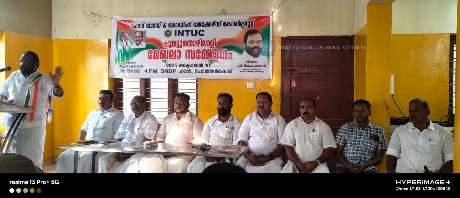 WhatsApp Image 2025-10-11 at 2.01.33 PM