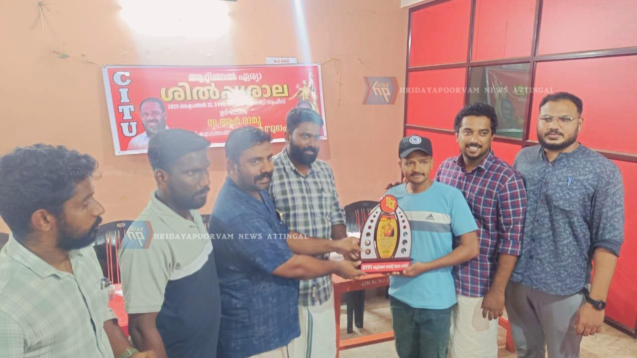 WhatsApp Image 2025-10-30 at 7.48.36 AM