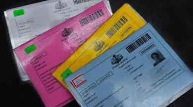 വെള്ള, നീല കാര്ഡ് ഉടമകള്ക്ക് നവംബര് 17 മുതല് പിങ്ക് വിഭാഗത്തിലേക്ക് റേഷന് കാര്ഡ് മാറ്റുന്നതിനായി അപേക്ഷിക്കാം