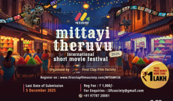 മിഠായി തെരുവ് ഇൻ്റർനാഷണൽ ഷോർട്ട് മൂവി ഫെസ്റ്റിവലിലേക്ക് എൻട്രികൾ ക്ഷണിച്ചു