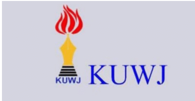 ‘പത്രപ്രവർത്തക പെൻഷൻ 20,000 രൂപയാക്കണം’: ആവശ്യവുമായി കെയുഡബ്ലുജെ തിരുവനന്തപുരം ജില്ലാ കമ്മിറ്റി