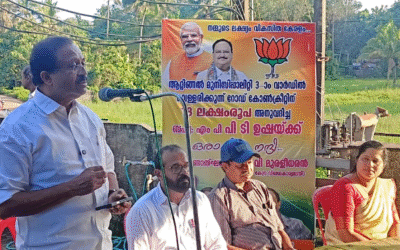 വെള്ളരിക്കുന്ന് റോഡ് കോണ്ക്രീറ്റിന് പി.ടി ഉഷയുടെ 18 ലക്ഷം; നിർമാണോദ്ഘാടനം വി.മുരളീധരൻ നിർവഹിച്ചു