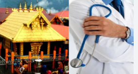 നിലയ്ക്കലില് അത്യാധുനിക സ്പെഷ്യാലിറ്റി ഹോസ്പിറ്റല്; നാളെ നിര്മാണ ഉദ്ഘാടനം