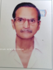 മുരളീധരൻ നായർ നിര്യാതനായി