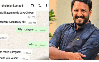 രാഹുല് മാങ്കൂട്ടത്തിലിനെതിരെ കുരുക്ക് മുറുകുന്നു; മുഖ്യമന്ത്രിയ്ക്ക് പരാതി നല്കി യുവതി