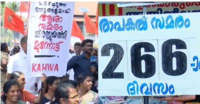 സെക്രട്ടറിയേറ്റിന് മുന്നിലെ രാപ്പകൽ സമരം അവസാനിപ്പിച്ച് ആശാവർക്കേഴ്സ്