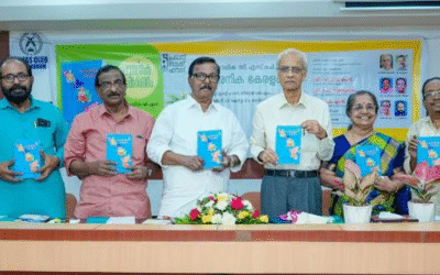 ‘ദാര്‍ശനിക കേരളം’ കെ ജയകുമാര്‍ പ്രകാശനം ചെയ്തു