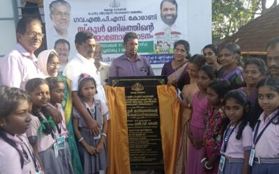 കോരാണി എൽ പി എസിനു അനുവദിച്ച പുതിയ ബഹുനില കെട്ടിടത്തിന്റെ നിർമാണ ഉദ്ഘാടനം നടന്നു