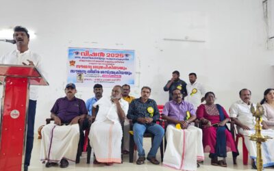 സൗജന്യ നേത്ര പരിശോധനയും സൗജന്യ തിമിര ശസ്ത്രക്രിയയും