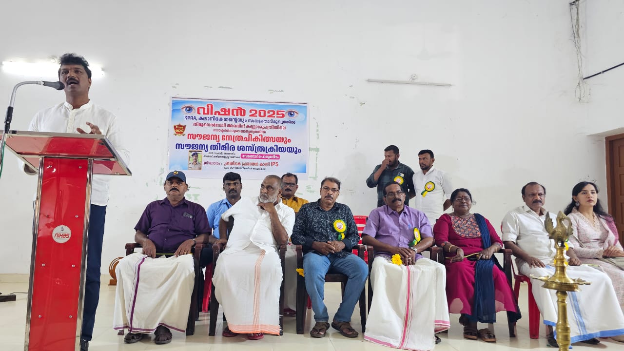 WhatsApp Image 2025-11-02 at 1.08.32 PM