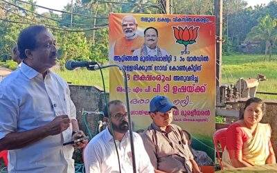 വെള്ളരിക്കുന്ന് റോഡ് കോണ്ക്രീറ്റിന് പി.ടി ഉഷയുടെ 18 ലക്ഷം; നിർമാണോദ്ഘാടനം വി.മുരളീധരൻ നിർവഹിച്ചു