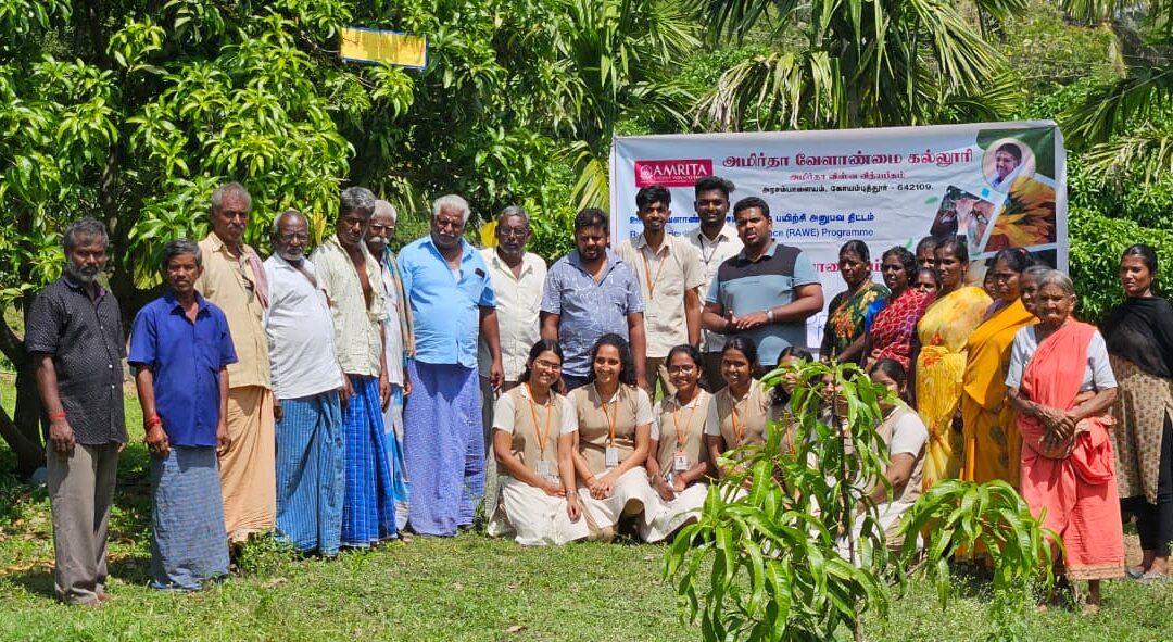 പങ്കാളിത്ത ഗ്രാമീണ വിലയിരുത്തൽ സംഘടിപ്പിച്ച് അമൃത സ്കൂൾ ഓഫ് അഗ്രികൾച്ചറൽ സയൻസിലെ വിദ്യാർത്ഥികൾ