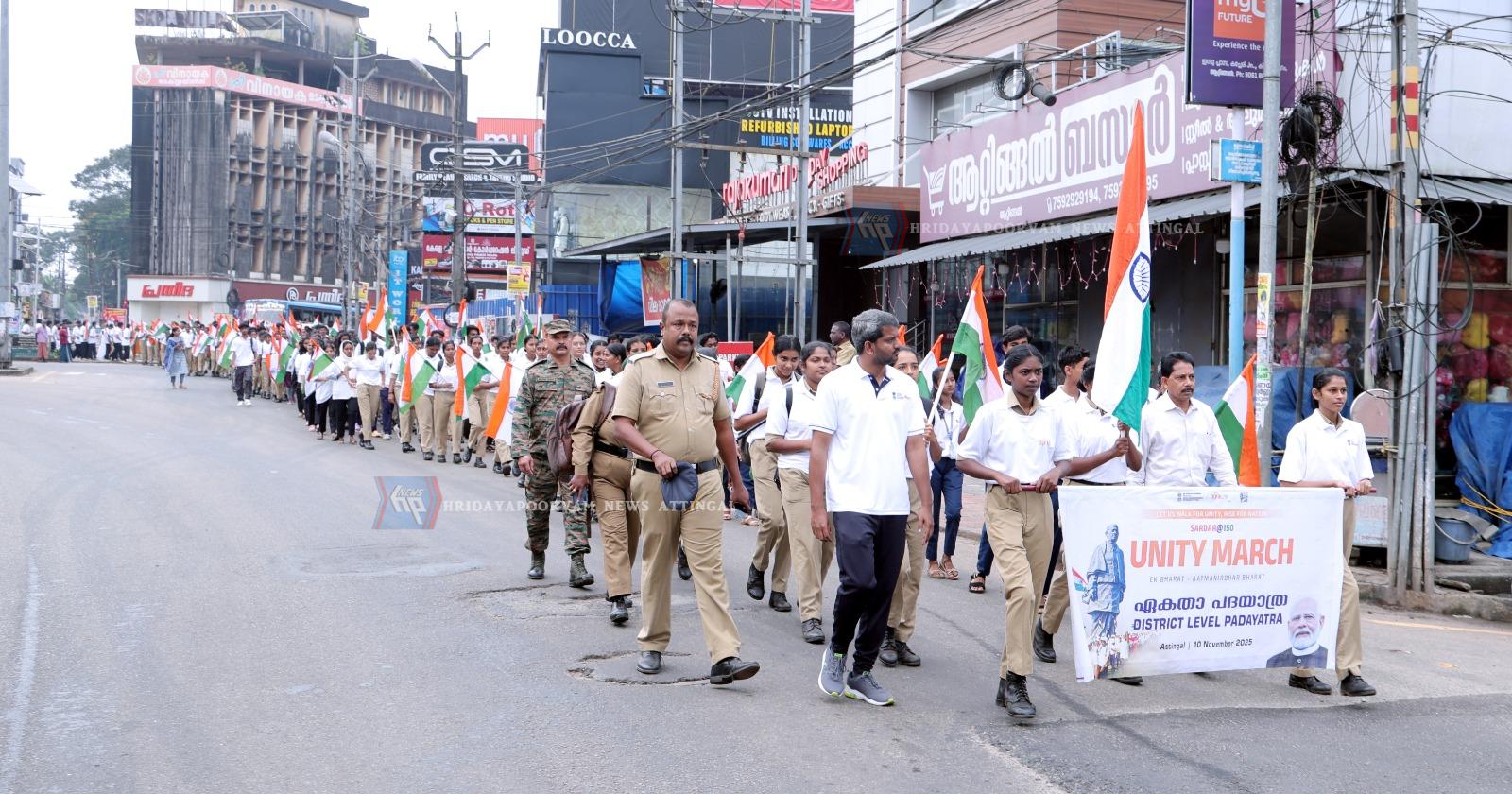 WhatsApp Image 2025-11-10 at 1.54.02 PM