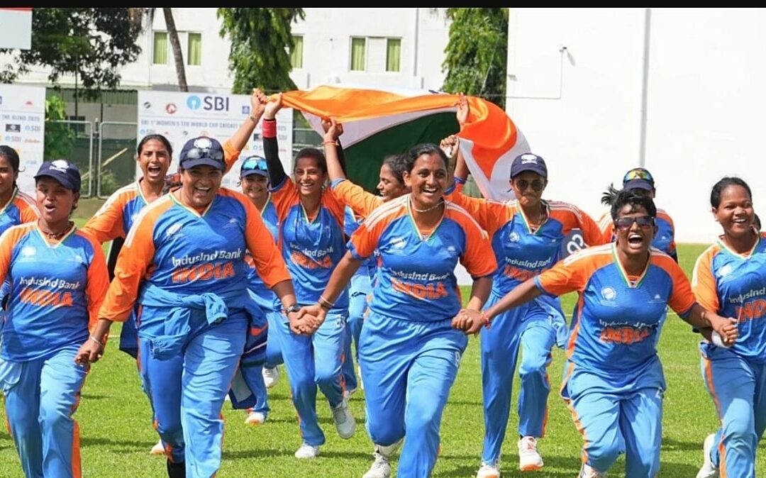 പ്രഥമ വനിത ബ്ലൈന്‍ഡ് ടി20 ക്രിക്കറ്റ് ലോകകപ്പ് കിരീടം ഇന്ത്യക്ക്