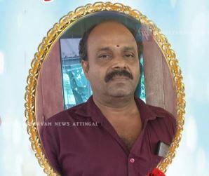 സുനിൽകുമാർ (51) അന്തരിച്ചു