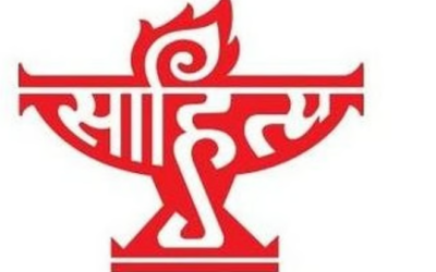 കേന്ദ്ര സാഹിത്യ അക്കാദമി അവാര്ഡ് പ്രഖ്യാപനം അവസാനനിമിഷം മാറ്റി