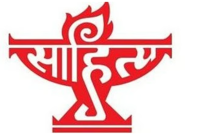 കേന്ദ്ര സാഹിത്യ അക്കാദമി അവാര്‍ഡ് പ്രഖ്യാപനം അവസാനനിമിഷം മാറ്റി