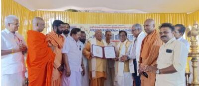 ശിവഗിരി ശ്രീനാരായണ ധർമ്മസംഘം ട്രസ്റ്റ് പ്രസിഡൻ്റ്ബ്രഹ്മശ്രീ സച്ചിദാനന്ദ സ്വാമികൾക്ക് ഡോക്ടറേറ്റ് നൽകി ആദരിച്ചു