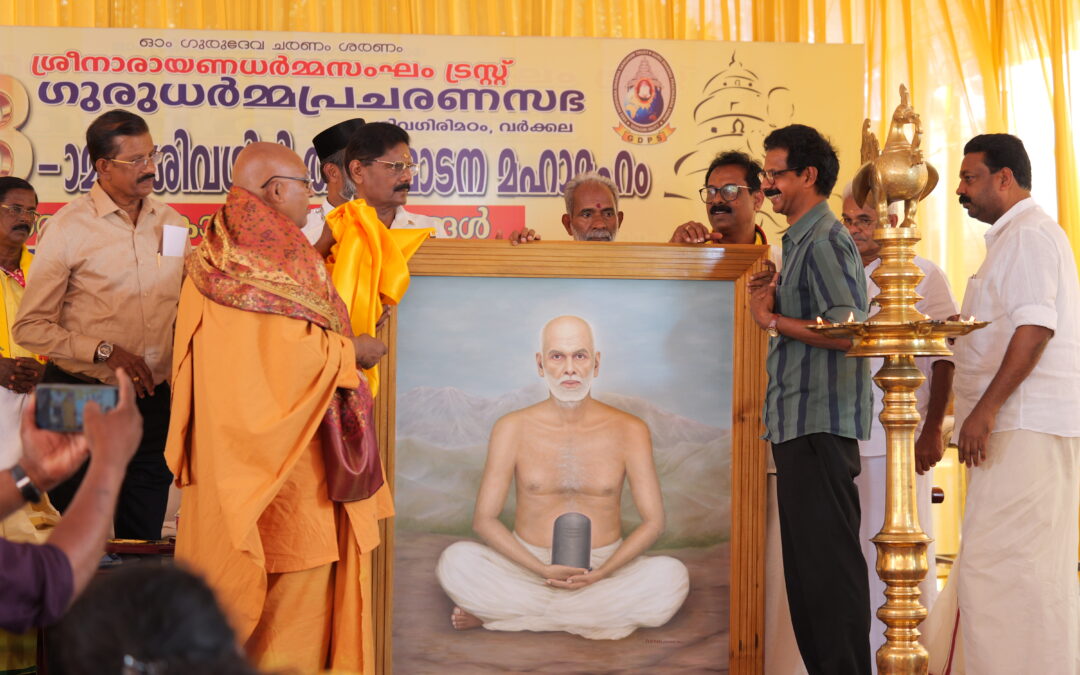 ശിവധ്യാനത്തിൽ ഗുരു: ശ്രീനാരായണ ഗുരുവിൻ്റെ അപൂർവ്വ ചിത്രവുമായി സുരേഷ് കൊളാഷ്