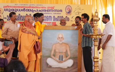 ശിവധ്യാനത്തിൽ ഗുരു: ശ്രീനാരായണ ഗുരുവിൻ്റെ അപൂർവ്വ ചിത്രവുമായി സുരേഷ് കൊളാഷ്