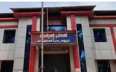 കത്തികൊണ്ട് കഴുത്തറുത്തു, കണ്ണൂര് സെന്ട്രല് ജയിലില് റിമാന്ഡ് പ്രതി ജീവനൊടുക്കി