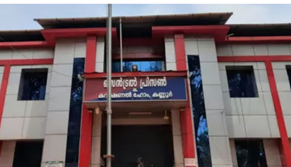 കത്തികൊണ്ട് കഴുത്തറുത്തു, കണ്ണൂര്‍ സെന്‍ട്രല്‍ ജയിലില്‍ റിമാന്‍ഡ് പ്രതി ജീവനൊടുക്കി