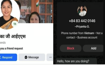 എറണാകുളം ജില്ലാ കലക്ടറുടെ പേരില് വ്യാജ സോഷ്യല് മീഡിയ അക്കൗണ്ടുകള്