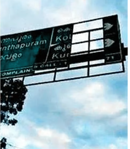 കൂറ്റന്‍ ദിശാ ഫലകത്തിന്റെ ലോഹപാളി വീണ് സ്‌കൂട്ടര്‍ യാത്രക്കാരന്റെ കൈപ്പത്തി അറ്റു