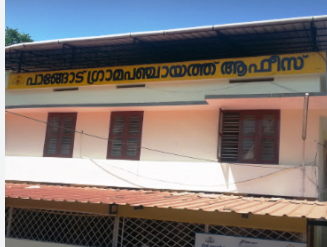 പാങ്ങോട് പഞ്ചായത്തിൽ ആർക്കും കേവല ഭൂരിപക്ഷമില്ല; എൽ ഡി എഫിന് കൂടുതൽ സീറ്റ്