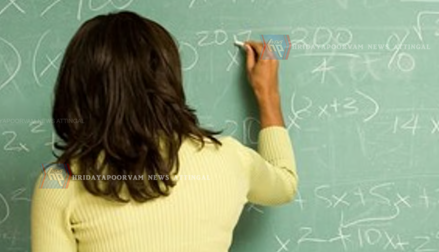 കെ-ടെറ്റ്: ഡിസംബർ 30 വരെ അപേക്ഷ നൽകാം