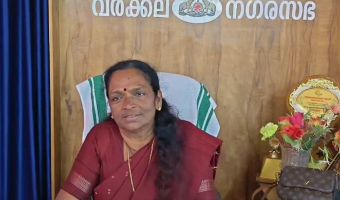 വർക്കല നഗരസഭ ചെയർപേഴ്സൺ ആയി ഗീത ഹേമചന്ദ്രൻ ചുമതലയേറ്റു