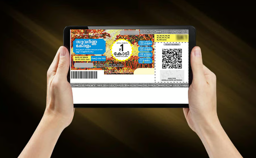 ഒരു കോടിയുടെ ഭാഗ്യശാലി ആര്?, സുവര്‍ണ കേരളം ലോട്ടറി ഫലം പ്രഖ്യാപിച്ചു