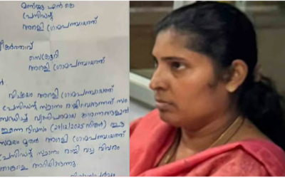 എൽഡിഎഫ് പിന്തുണയിൽ വിജയം; അഗളി പഞ്ചായത്ത് പ്രസി‍ഡന്റ് മഞ്ജു രാജിവെച്ചു