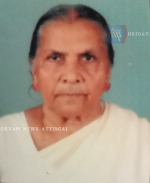 ആറ്റിങ്ങൽ നഗരസഭയിലെ ആദ്യത്തെ വനിതാ കൗൺസിലറായിരുന്ന കെ. സാവിത്രി നിര്യതയായി