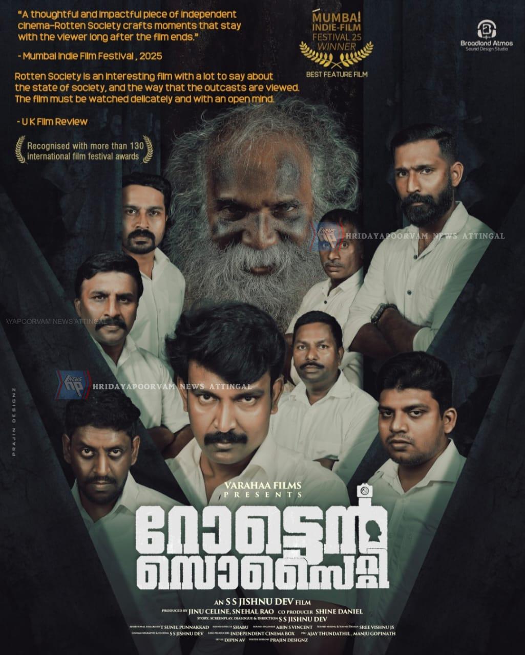 WhatsApp Image 2025-12-22 at 1.20.19 PM