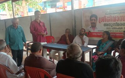 ആറ്റിങ്ങൽ സർഗ്ഗ ആർട്സ് ആൻഡ് സ്പോർട്സ് സെന്റർ ശ്രീനിവാസൻ അനുസ്മരണം സംഘടിപ്പിച്ചു