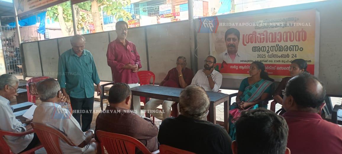 WhatsApp Image 2025-12-30 at 10.52.06 AM