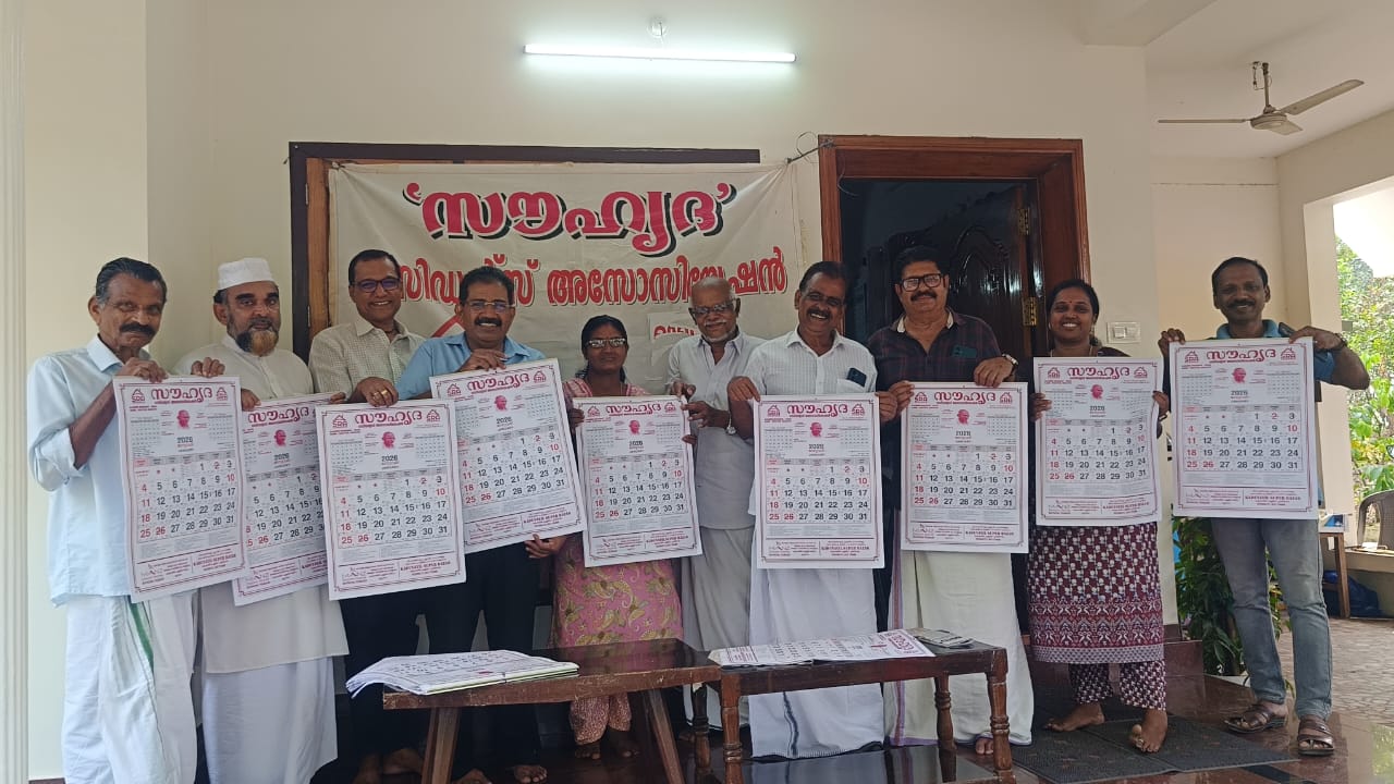 WhatsApp Image 2025-12-31 at 2.23.10 PM