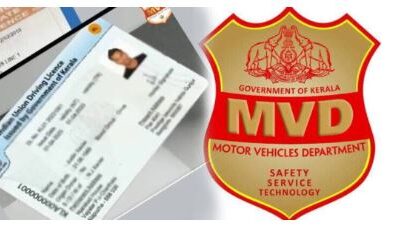 സംസ്ഥാനത്ത് വന്‍ ഡ്രൈവിംഗ് ലൈസന്‍സ് തട്ടിപ്പ്; മൈസൂരുവില്‍ നിന്ന് വ്യാജ രേഖകള്‍, കേരളത്തില്‍ എംവിഡി മുദ്ര