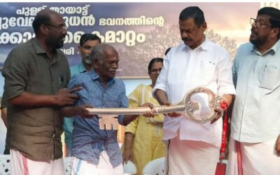 സുരേഷ് ഗോപി മടക്കി അയച്ച കൊച്ചുവേലായുധന്റെ ആ​ഗ്രഹം സഫലം; സിപിഎം നിർമിച്ച വീടിന്റെ താക്കോൽ കൈമാറി