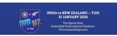 ഇന്ത്യ-ന്യൂസിലൻഡ് കാര്യവട്ടം ടി20: വിദ്യാർത്ഥികൾക്ക് ടിക്കറ്റ് നിരക്കിൽ വന്‍ ഇളവ് പ്രഖ്യാപിച്ച് കെസിഎ