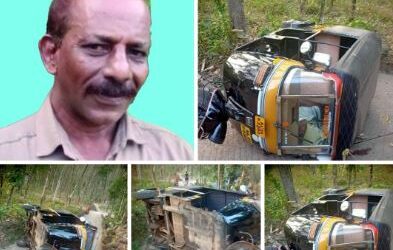 കൊല്ലം കടയ്ക്കൽ കോട്ടപ്പുറത്ത് ഓട്ടോറിക്ഷ മറിഞ്ഞു ഓട്ടോറിക്ഷ ഡ്രൈവർ മരിച്ചു