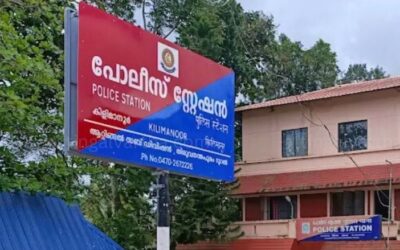 കിളിമാനൂര്‍ സ്റ്റേഷനില്‍ പൊലീസുകാരന് പാമ്പ് കടിയേറ്റു