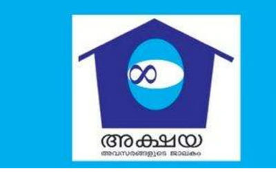 സ്ത്രീ സുരക്ഷാ പദ്ധതി: അക്ഷയ സര്‍വീസ് ചാര്‍ജ് 40 രൂപ; സര്‍ക്കാര്‍ സര്‍ക്കുലര്‍