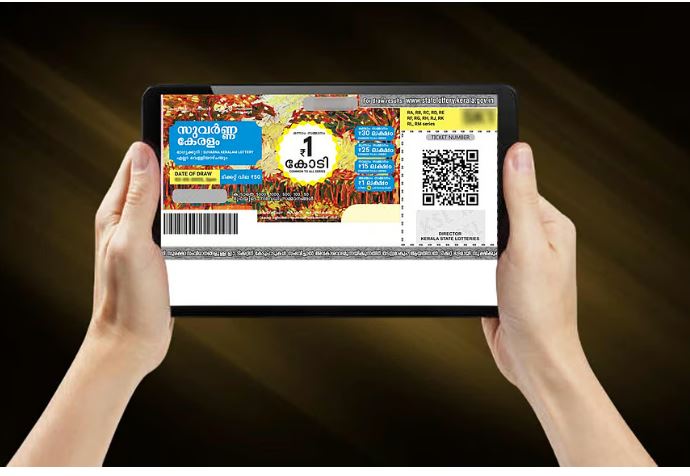 ഒരു കോടിയുടെ ഭാഗ്യശാലി ആര്?, സുവര്ണ കേരളം ലോട്ടറി ഫലം പ്രഖ്യാപിച്ചു